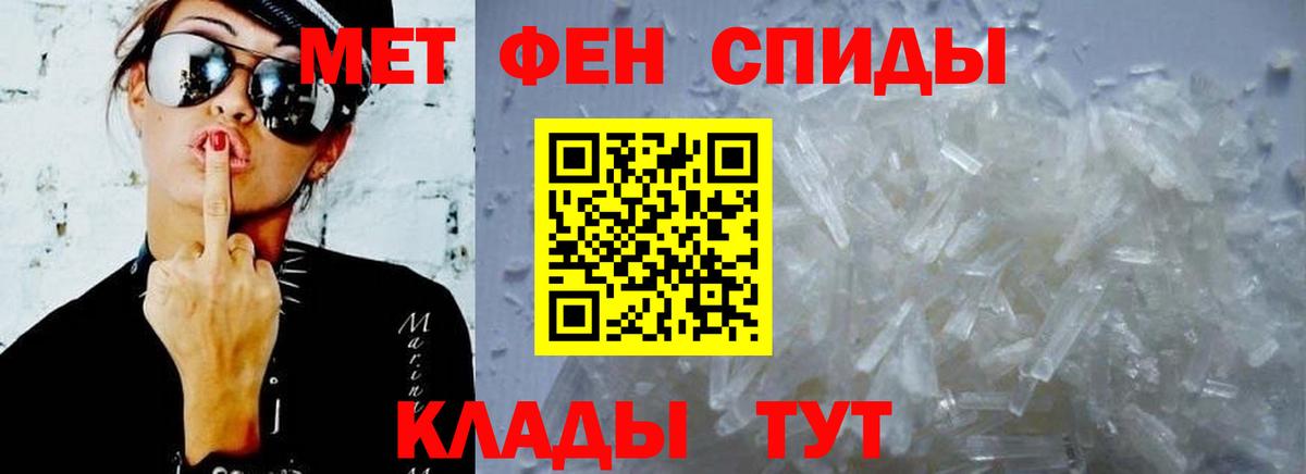 АМФ  Amphetamine 98%  Вход с VPN  Мелеуз 