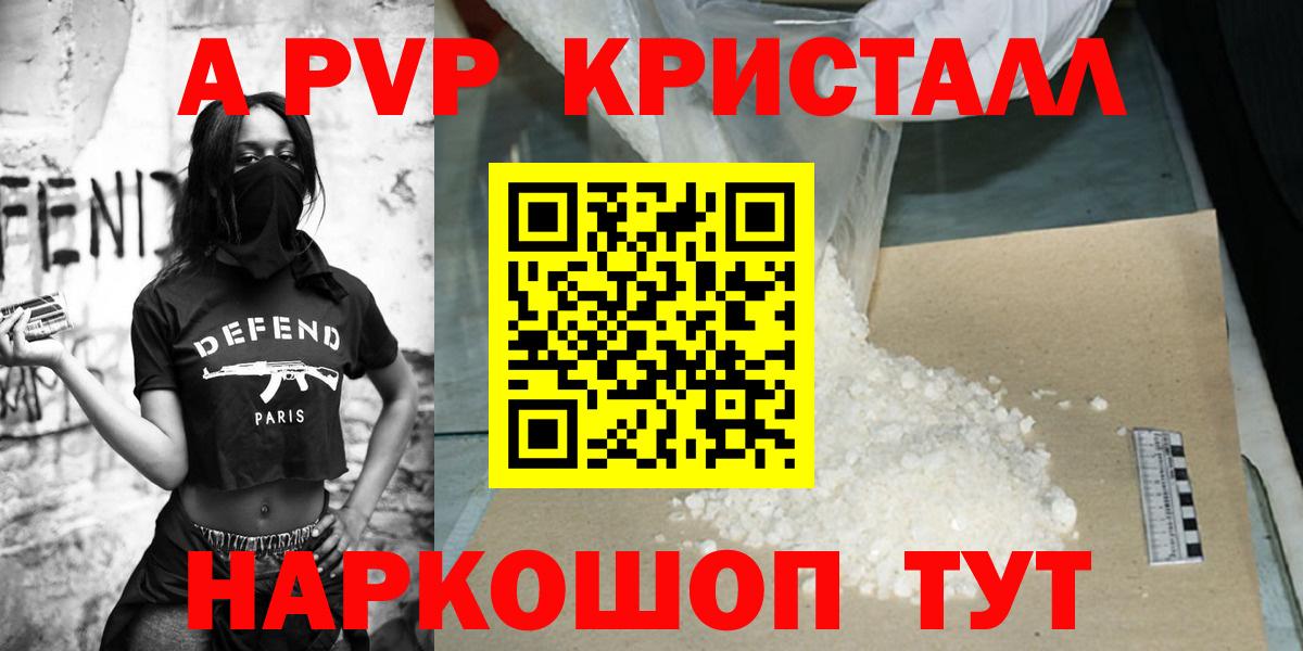 А ПВП Мелеуз