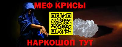 альфа пвп VHQ Гусев