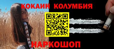спиды Гусиноозёрск