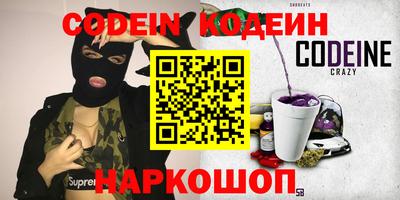 спиды Гусиноозёрск