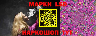 СК Гусь-Хрустальный