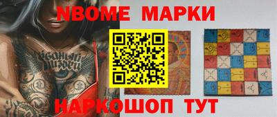 альфа пвп VHQ Гусев