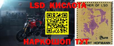 спиды Гусиноозёрск