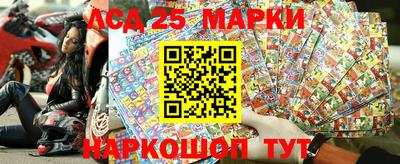 спиды Гусиноозёрск