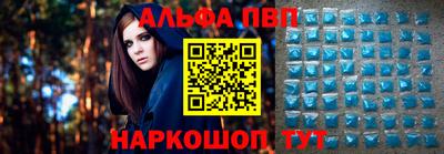 spice Гай