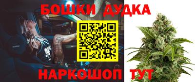 спиды Гусиноозёрск