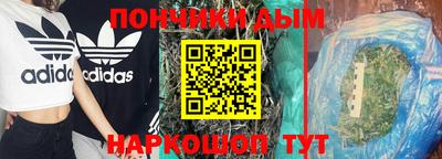 спиды Гусиноозёрск