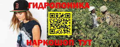 спиды Гусиноозёрск
