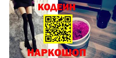 спиды Гусиноозёрск