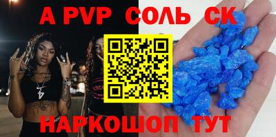 apvp Гатчина