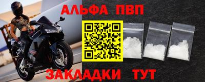 спиды Гусиноозёрск