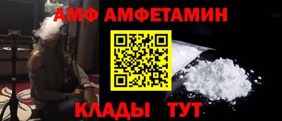 spice Гай