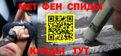 spice Гай