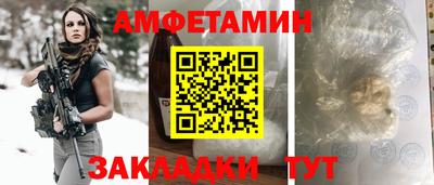 альфа пвп VHQ Гусев