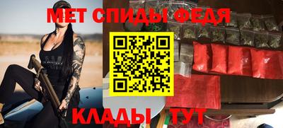альфа пвп VHQ Гусев