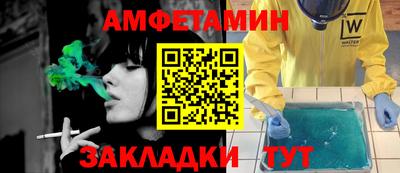 альфа пвп VHQ Гусев