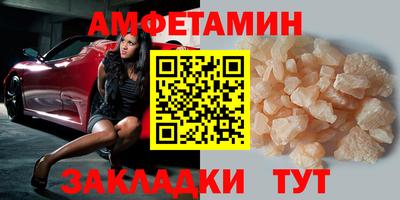 СК Гусь-Хрустальный