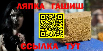 СК Гусь-Хрустальный