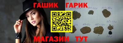спиды Гусиноозёрск