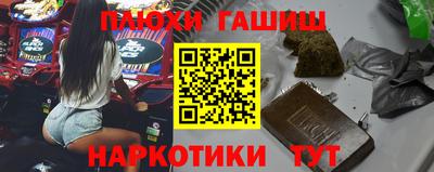 альфа пвп VHQ Гусев