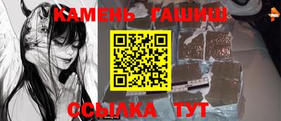 СК Гусь-Хрустальный