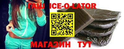 альфа пвп VHQ Гусев
