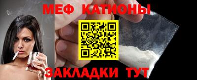 спиды Гусиноозёрск