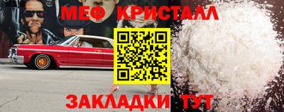 спиды Гусиноозёрск