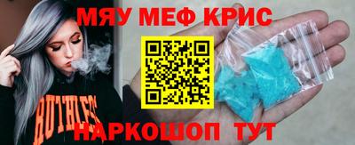 альфа пвп VHQ Гусев