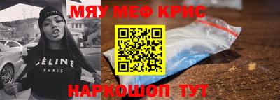 альфа пвп VHQ Гусев