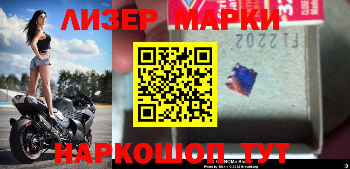 Мелеуз  LSD-25 экстази ecstasy  Вход с VPN  Лсд 25 экстази ecstasy 