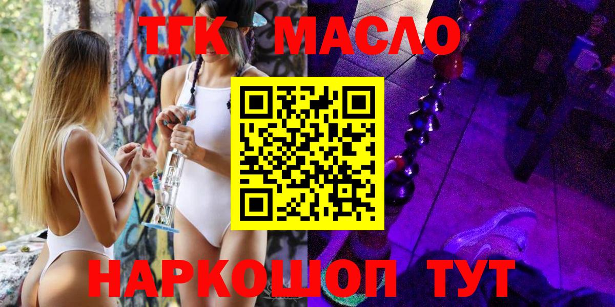 ГАШ  Вход с VPN  Мелеуз  ЭКСТАЗИ  Мефедрон   Cocaine  Марихуана 