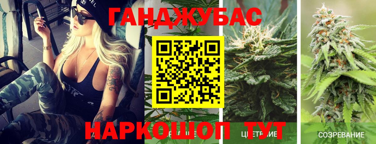 Бошки марихуана планчик Мелеуз