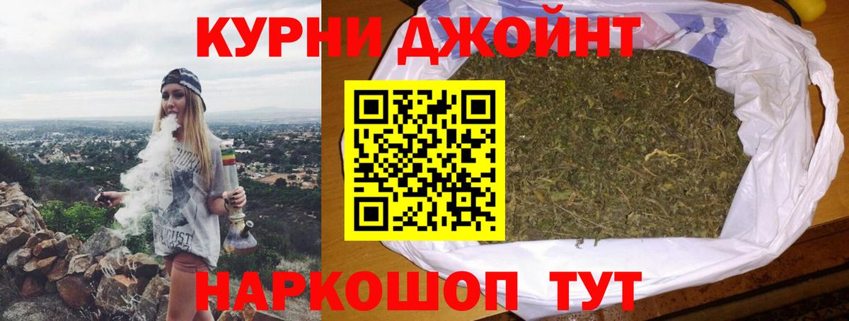 Каннабис Amnesia  Бошки марихуана Bruce Banner  Вход с VPN  Мелеуз  Марихуана марихуана 